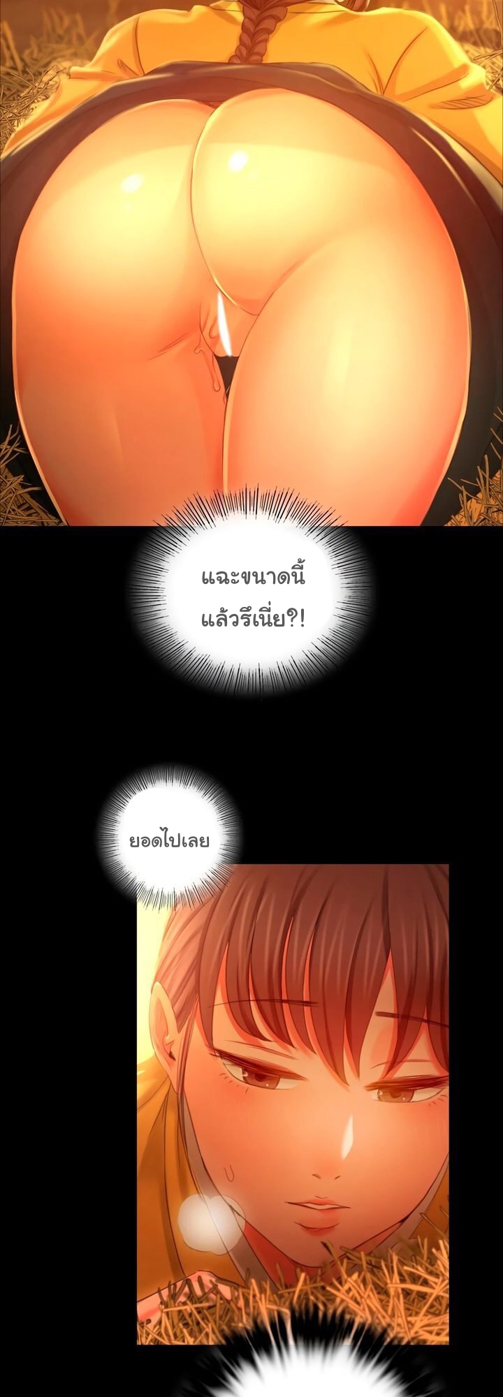 Madam 14 (31)